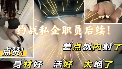 超长版本！差点内设