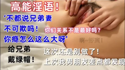 说：你们是好兄弟，我们总这样不好，反差太快了”