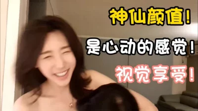 视觉享受！神仙颜值！【这个女的绝对可以约，看下面的简阶】