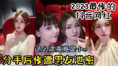 调教泄密合集！【有狠货！给她用，轻松拿捏】