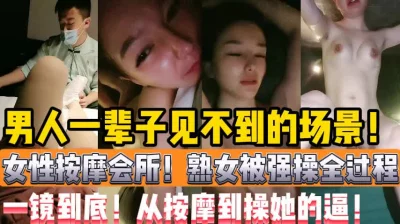 女性按摩强操【陌陌探探过时了！用下面简阶的】