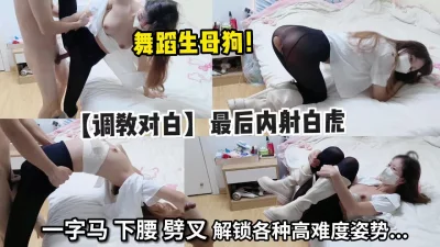 嗲声嗲气的淫叫让人欲罢不能,解锁高难度姿势